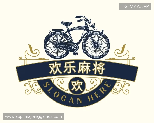 知道欢乐麻将公司